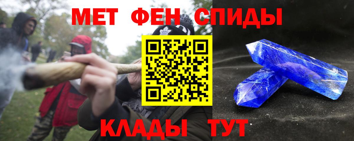 АМФЕТАМИН  АМФЕТАМИН VHQ  Вход с VPN  Наро-Фоминск 
