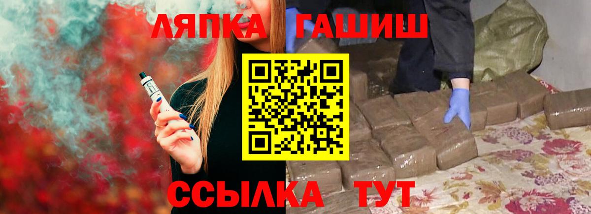 Гашиш Изолятор  ГАШИШ  Вход с VPN  Наро-Фоминск  ГАШ Изолятор 