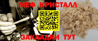 MESCALINE Бугуруслан