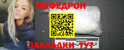 MESCALINE Бугуруслан