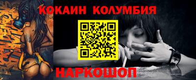 первитин Будённовск