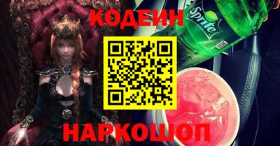 MESCALINE Бугуруслан