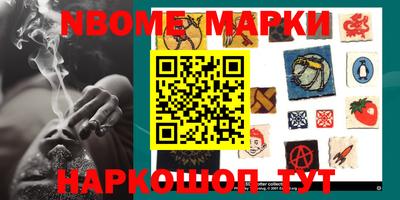 первитин Будённовск