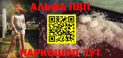 первитин Будённовск