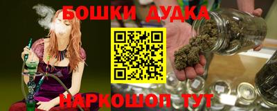 первитин Будённовск