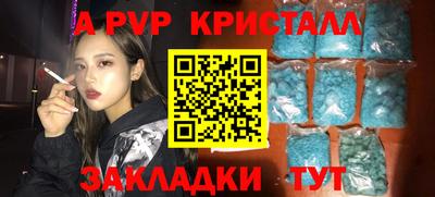 первитин Будённовск