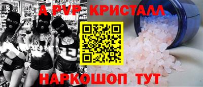 бутират Старая Купавна
