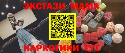 MESCALINE Бугуруслан