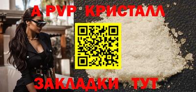 первитин Будённовск