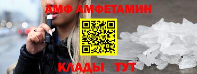 первитин Будённовск