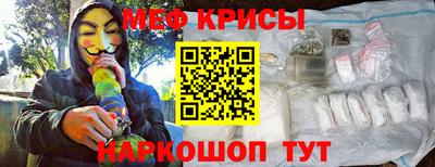 первитин Будённовск