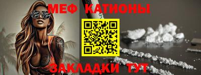 MESCALINE Бугуруслан