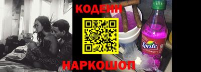 MESCALINE Бугуруслан