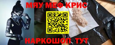 MESCALINE Бугуруслан