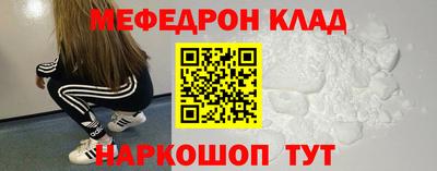кокаин VHQ Ставрополь