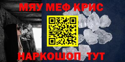MESCALINE Бугуруслан