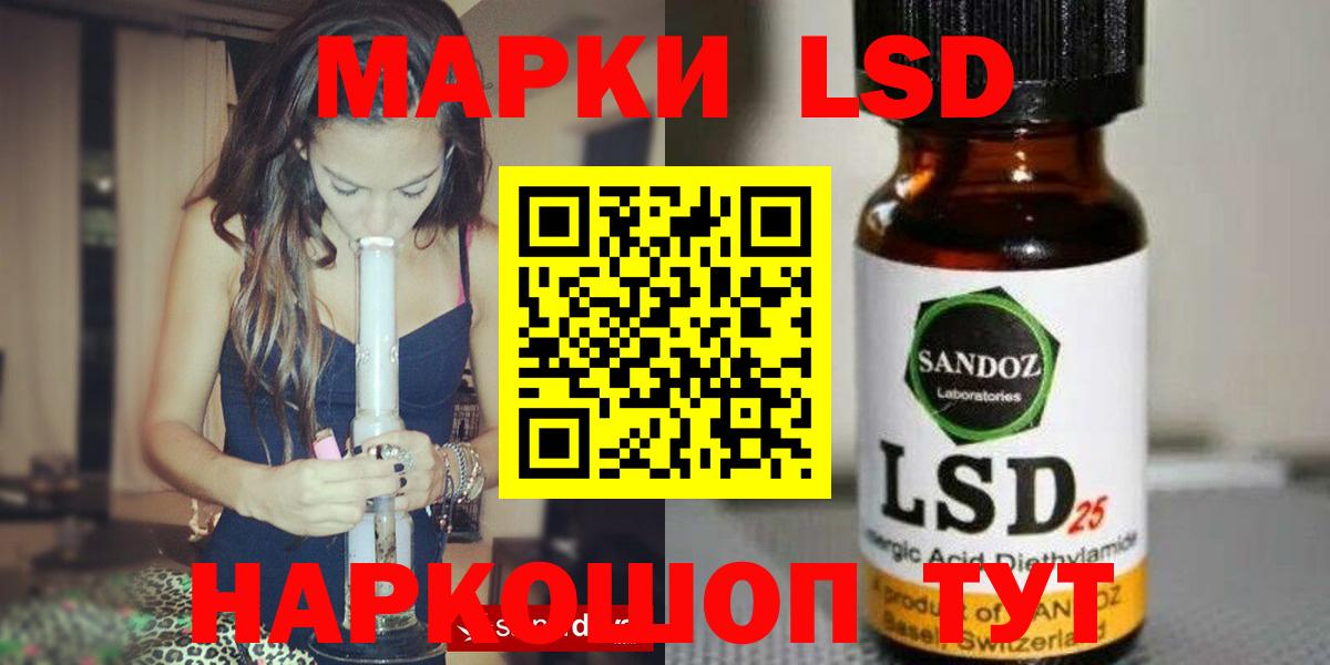 Наро-Фоминск  ЛСД экстази ecstasy  блэк спрут вход  Вход с VPN  LSD-25 экстази ecstasy 
