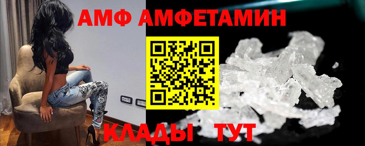 Первитин Декстрометамфетамин 99.9%  Первитин Декстрометамфетамин 99.9%  Наро-Фоминск  Вход с VPN 