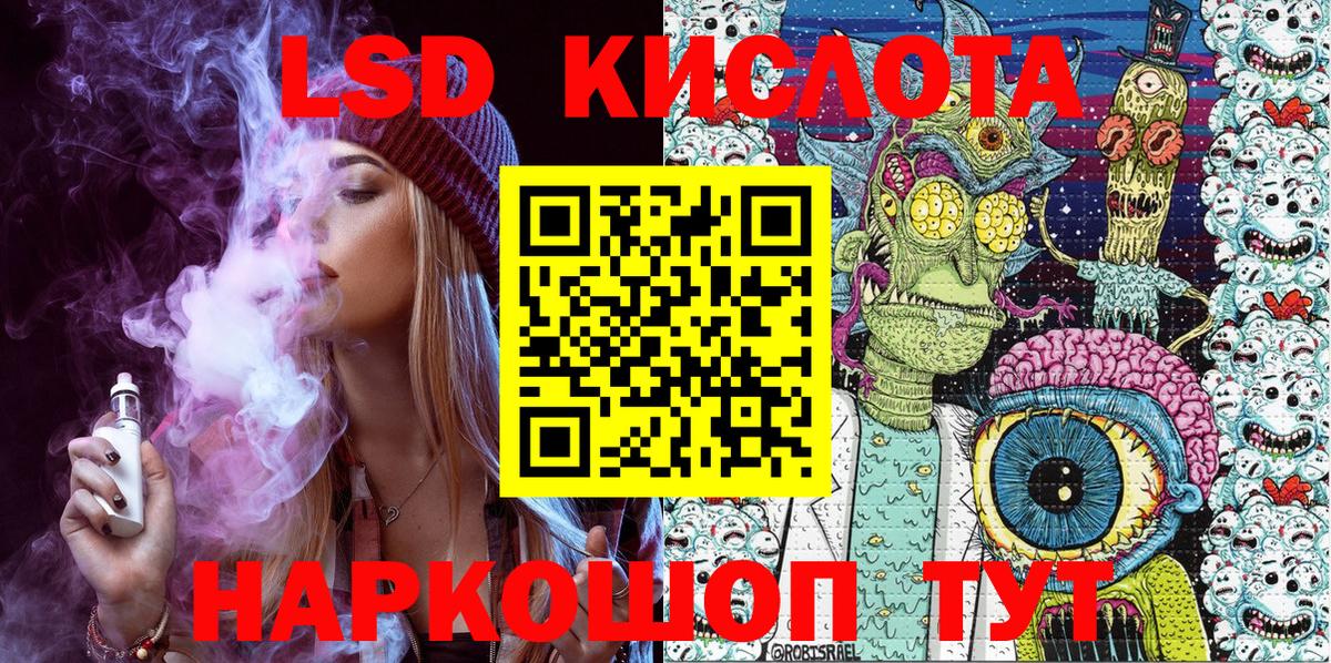 Наро-Фоминск  Марки N-bome 1,8мг  Вход с VPN 