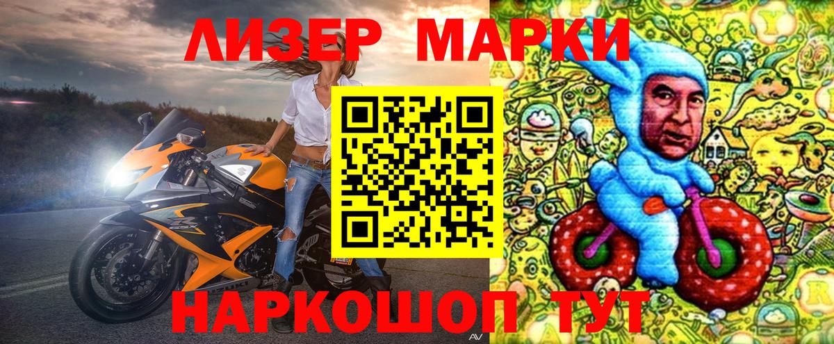 A-PVP Наро-Фоминск
