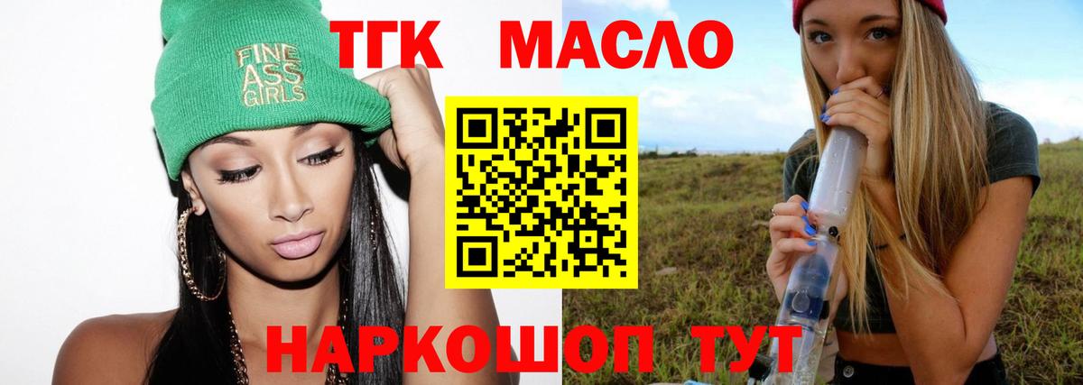 Наро-Фоминск  Меф  Каннабис  АМФ   Мефедрон кристаллы  Вход с VPN  Cocaine 