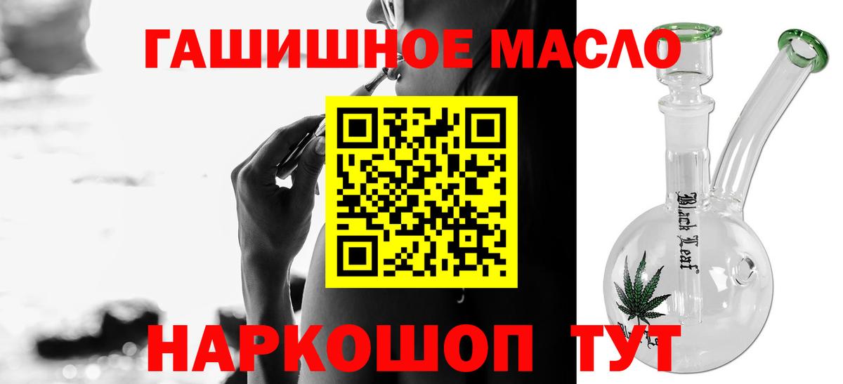 ТГК вейп с тгк  Дистиллят ТГК Wax  Вход с VPN  Наро-Фоминск 