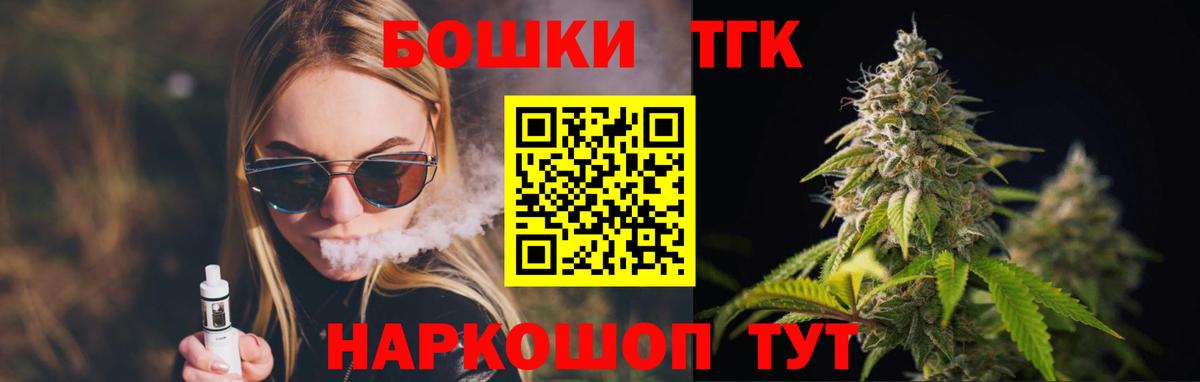 Канабис SATIVA & INDICA  Вход с VPN  Наро-Фоминск  Конопля AK-47  Бошки марихуана тримм 